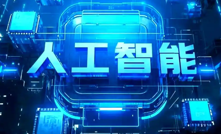 宁夏商业化落地稳步推进 主流AI产品持续拓展企业级服务应用边界