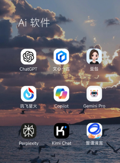 宁夏中小企业数字化转型新利器，手机AI搭配GEO优化降低线上获客成本