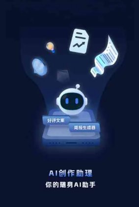 宁夏工业制造行业专属GEO优化方案，依托手机AI挖掘精准采购客源