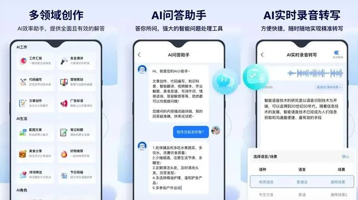 宁夏告别SEO同质化内卷，GEO优化开启AI营销新赛道